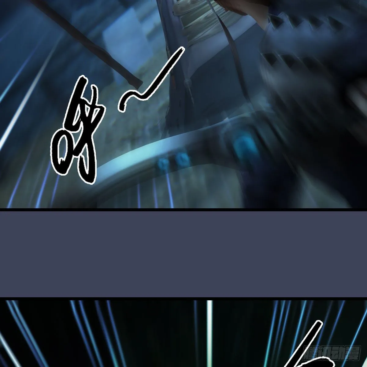 第594话：无极剑阵 第22页