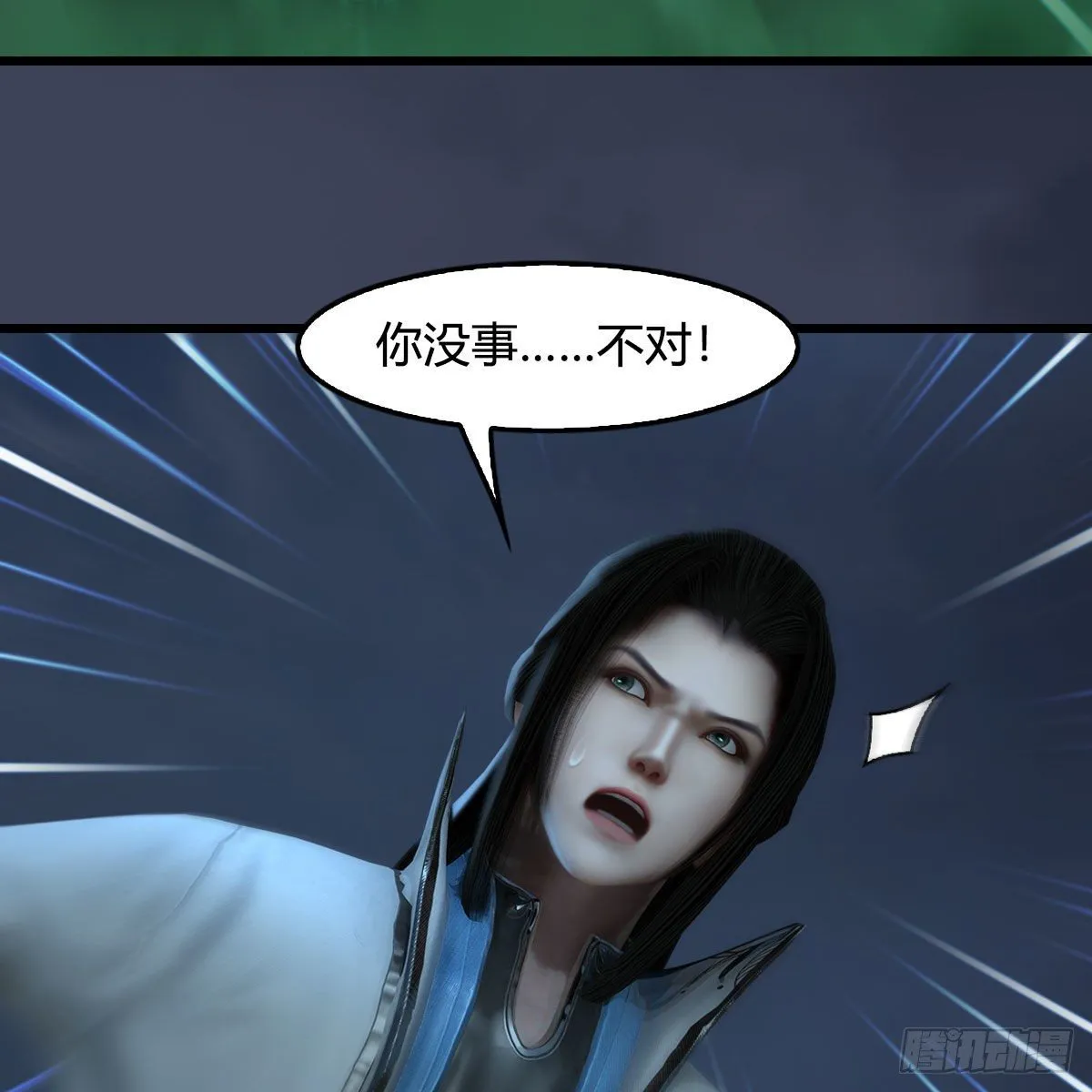 第594话：无极剑阵 第28页