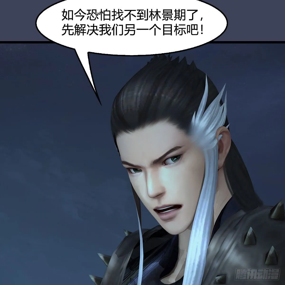 第594话：无极剑阵 第36页