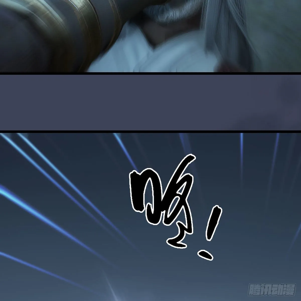 第594话：无极剑阵 第38页