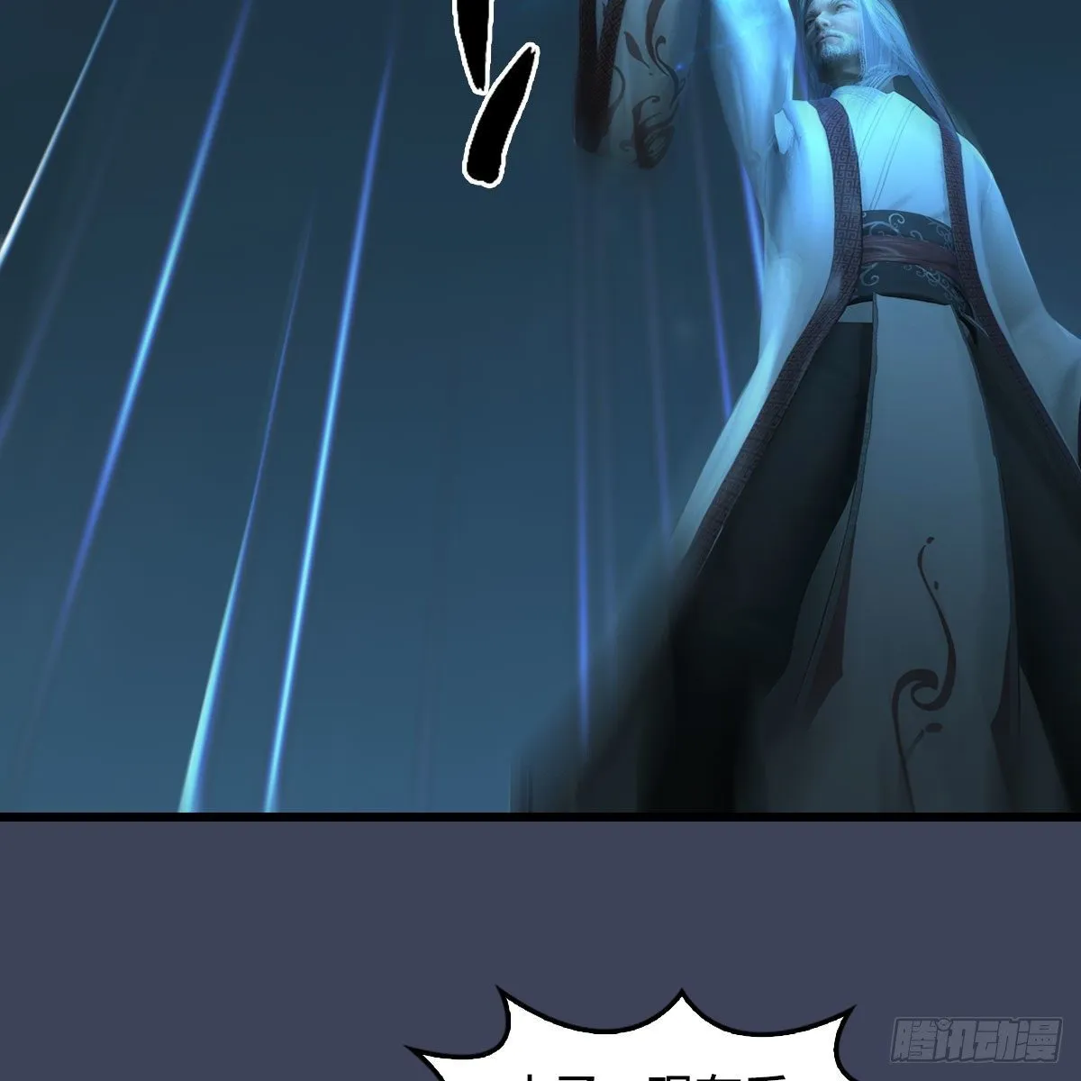 第594话：无极剑阵 第52页