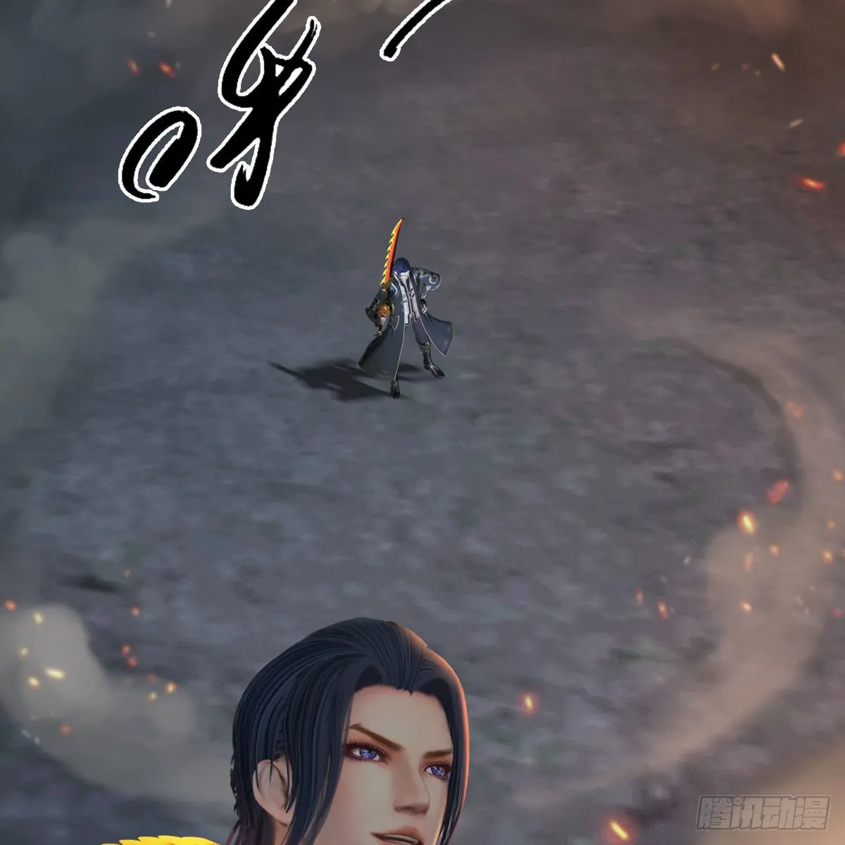 第594话：无极剑阵 第63页