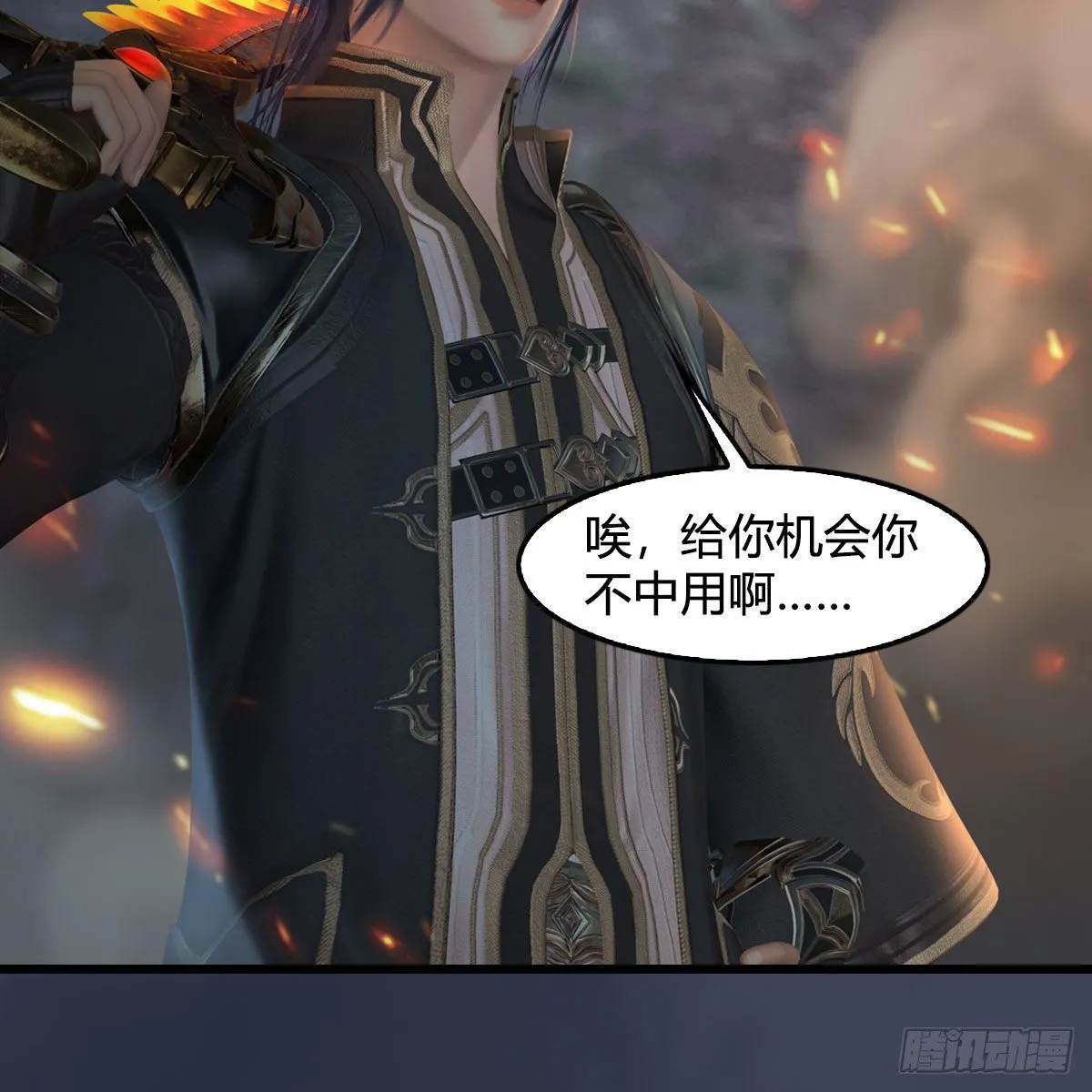 第594话：无极剑阵 第64页