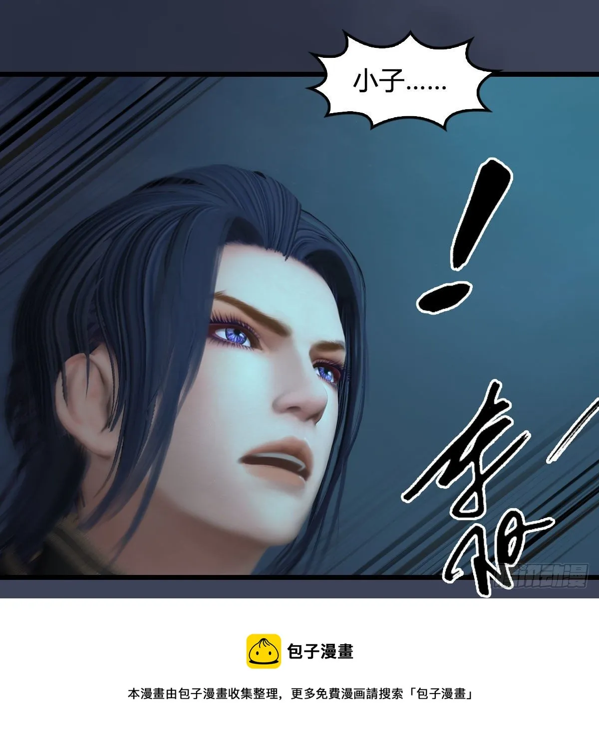 第594话：无极剑阵 第65页