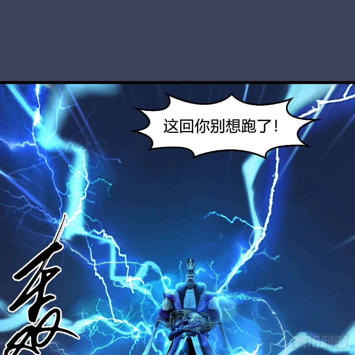 第594话：无极剑阵 第66页