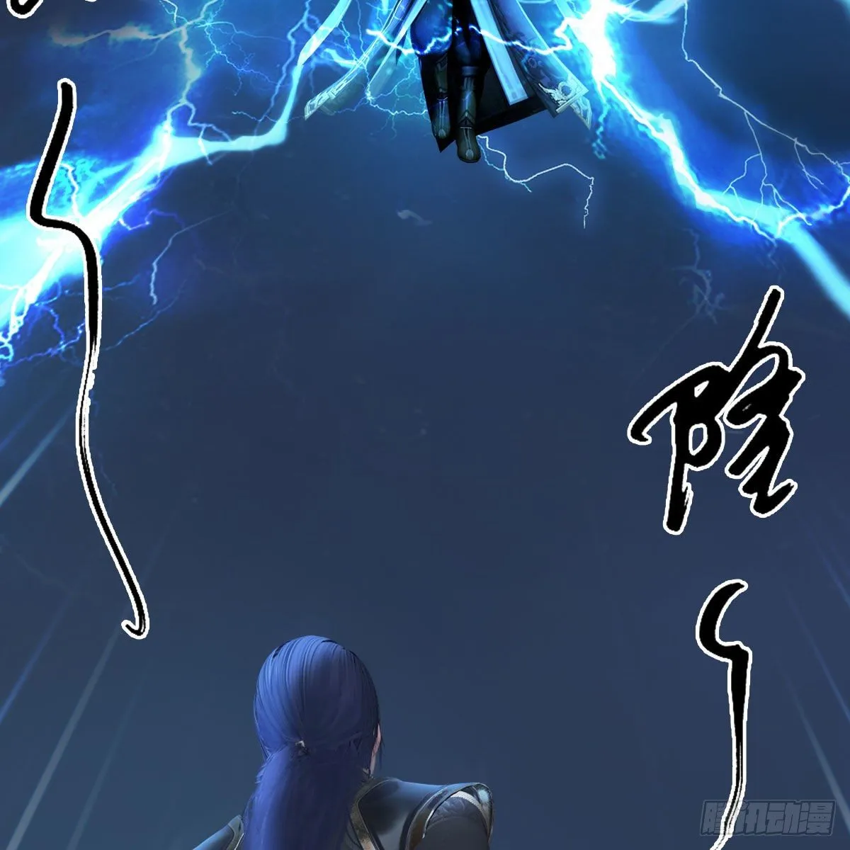 第594话：无极剑阵 第67页