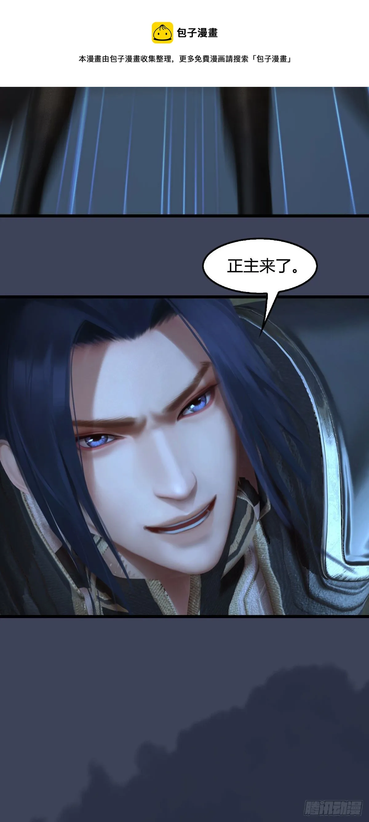 第594话：无极剑阵 第69页