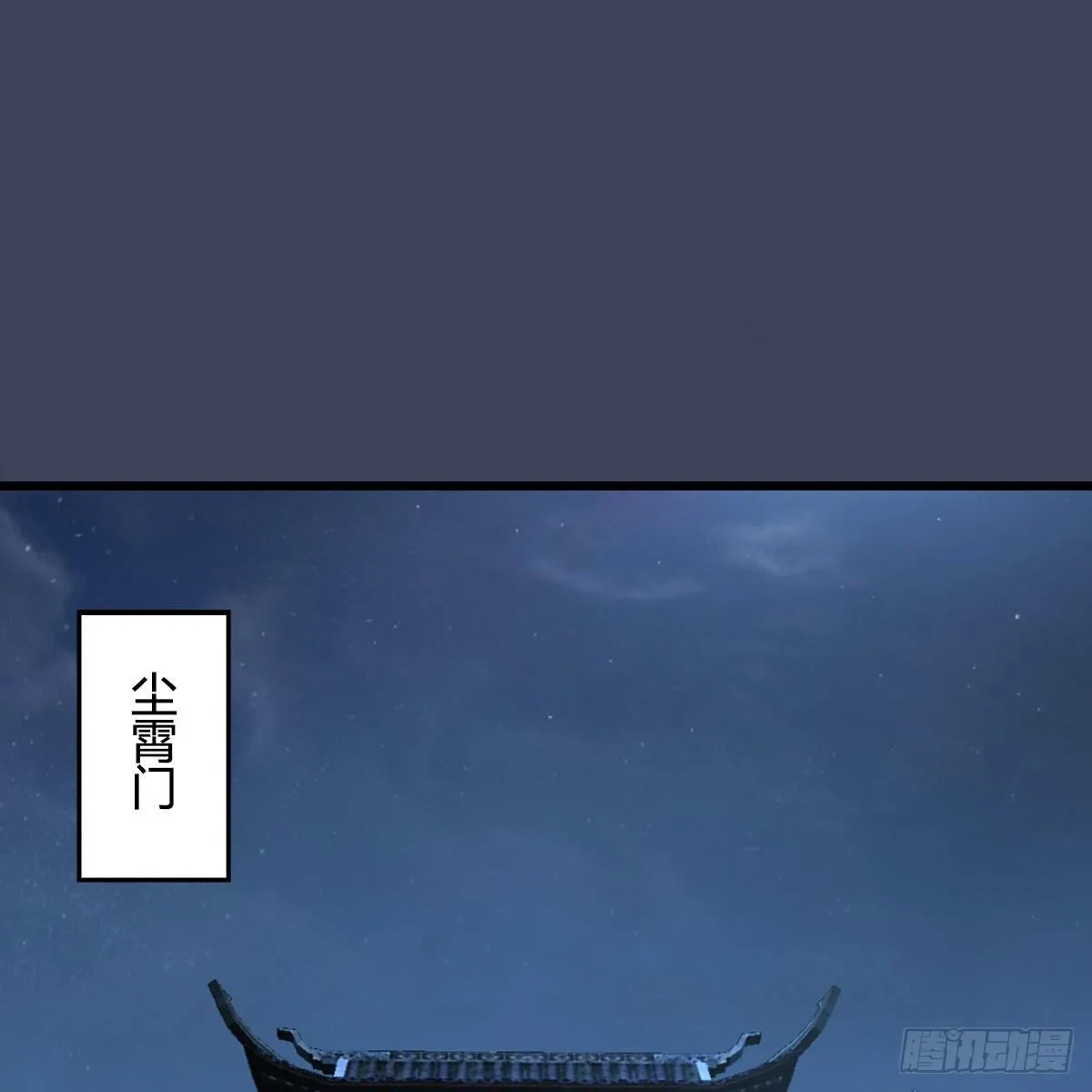 第593话：鬼先生的实力 第2页