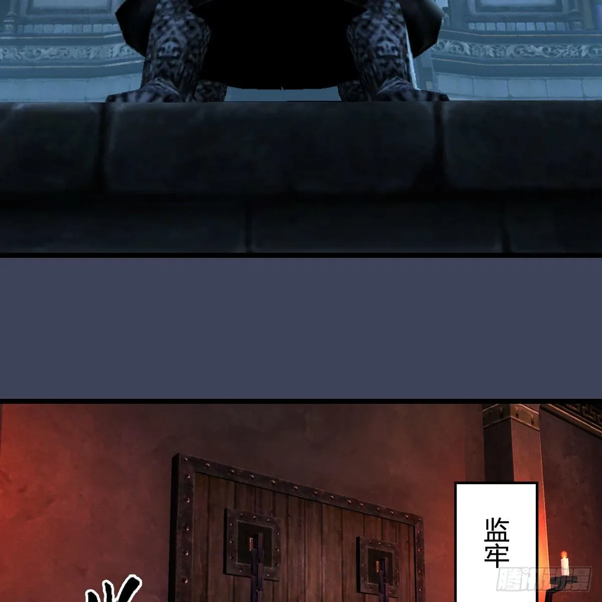 第593话：鬼先生的实力 第4页