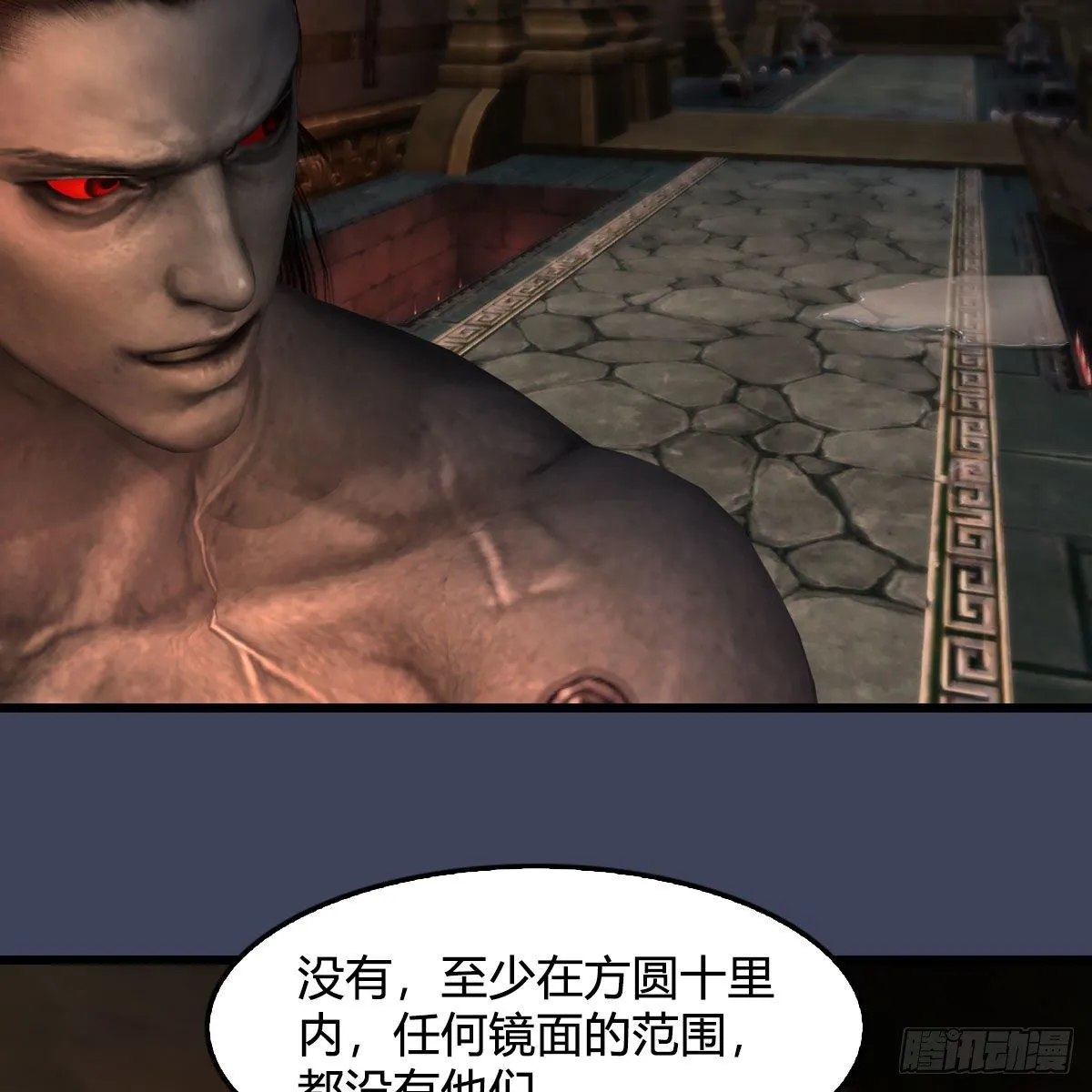 第593话：鬼先生的实力 第12页