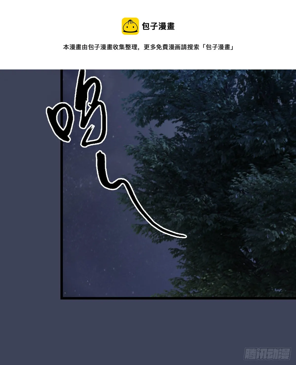 第593话：鬼先生的实力 第17页