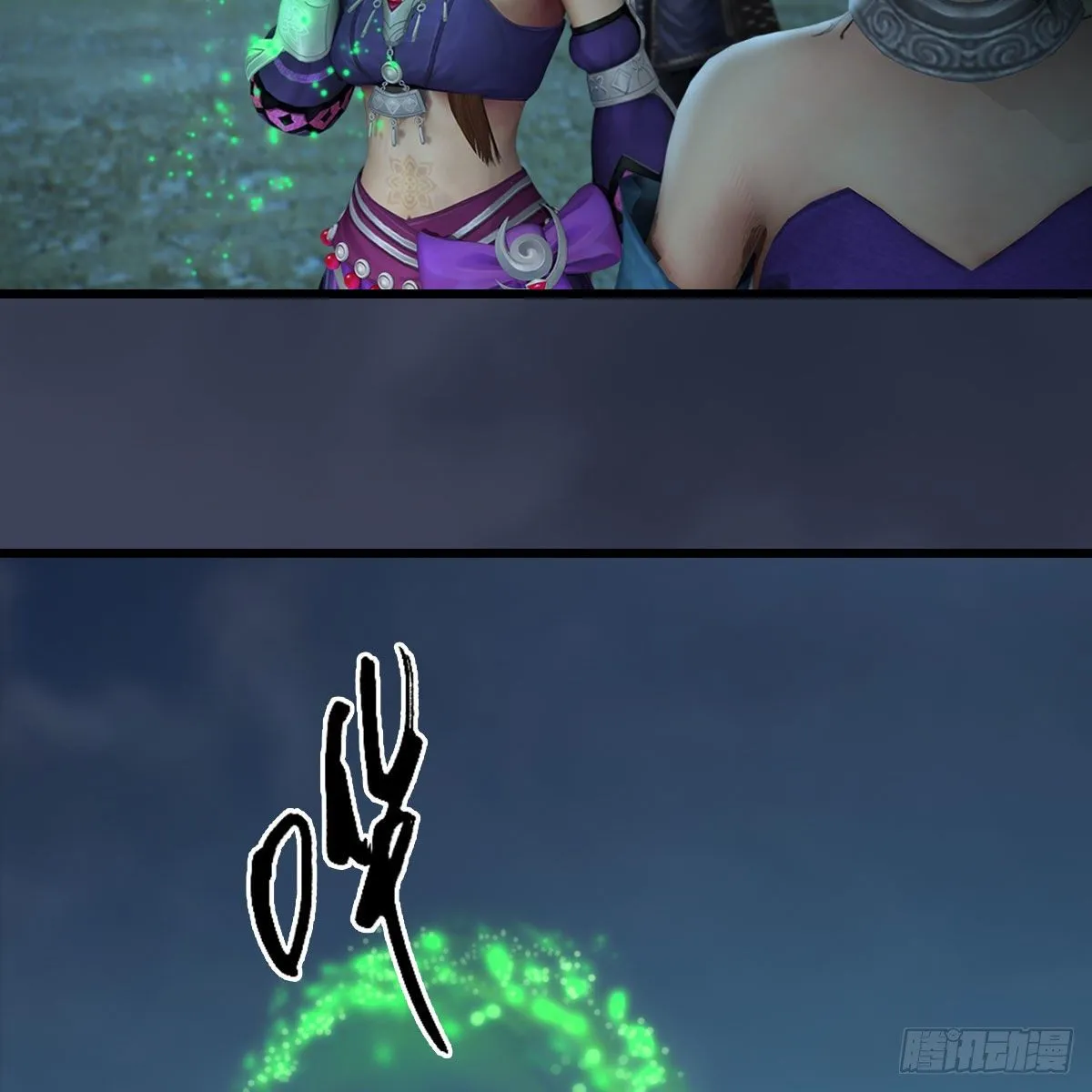第593话：鬼先生的实力 第22页