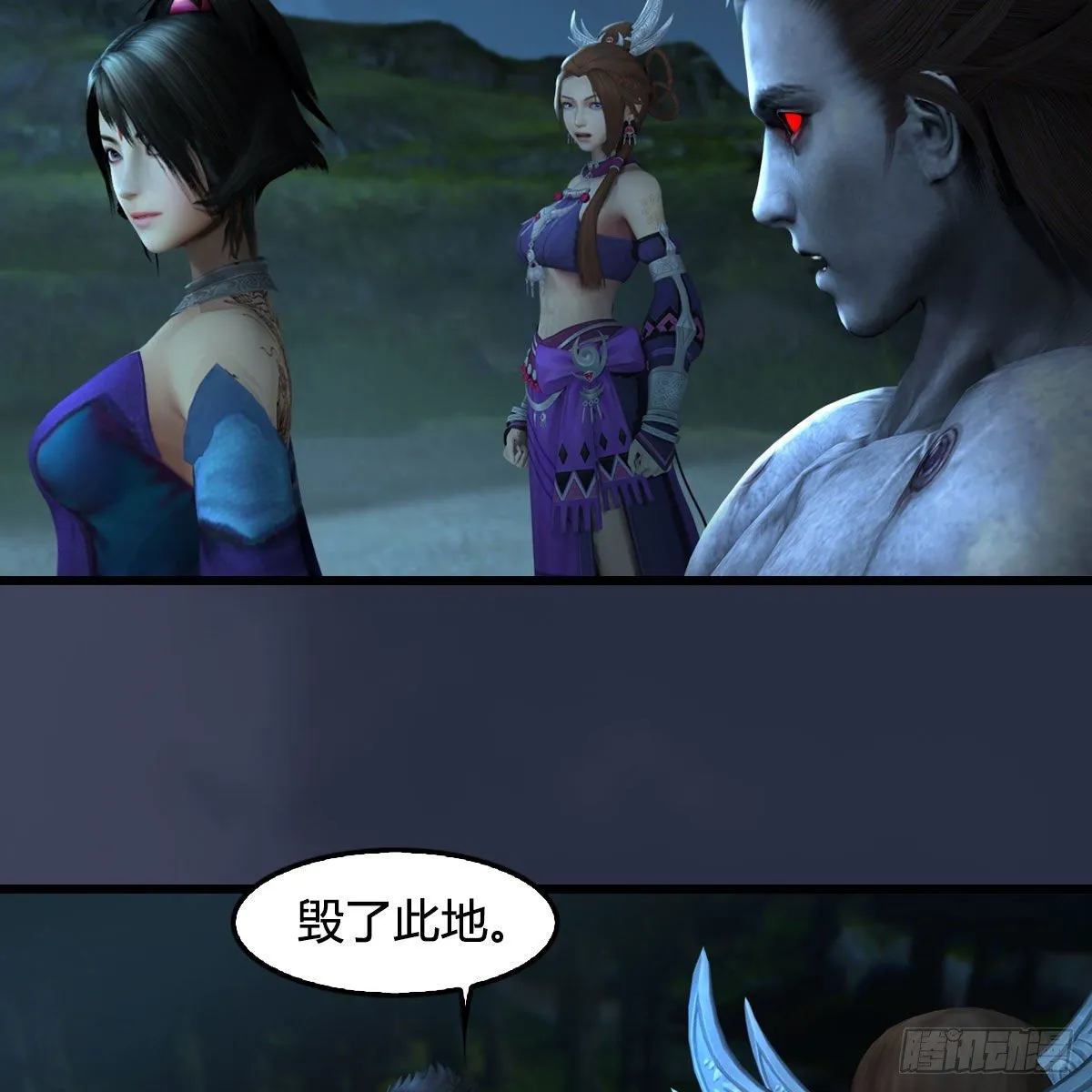 第593话：鬼先生的实力 第28页