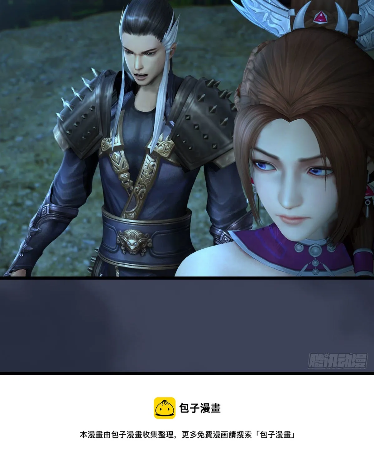 第593话：鬼先生的实力 第29页