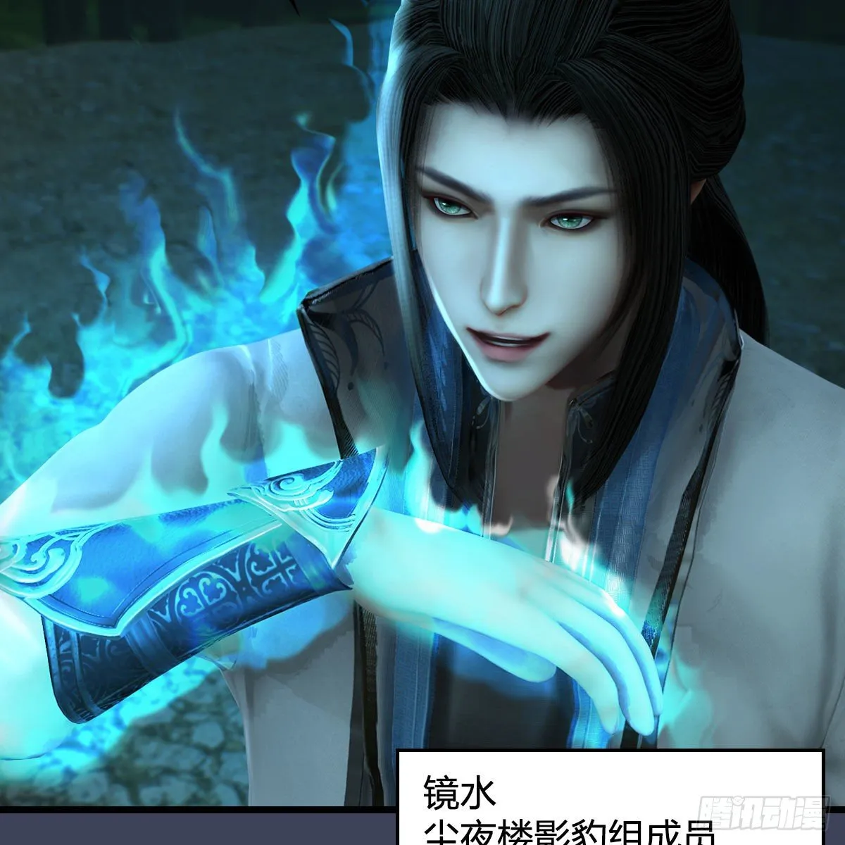 第593话：鬼先生的实力 第32页