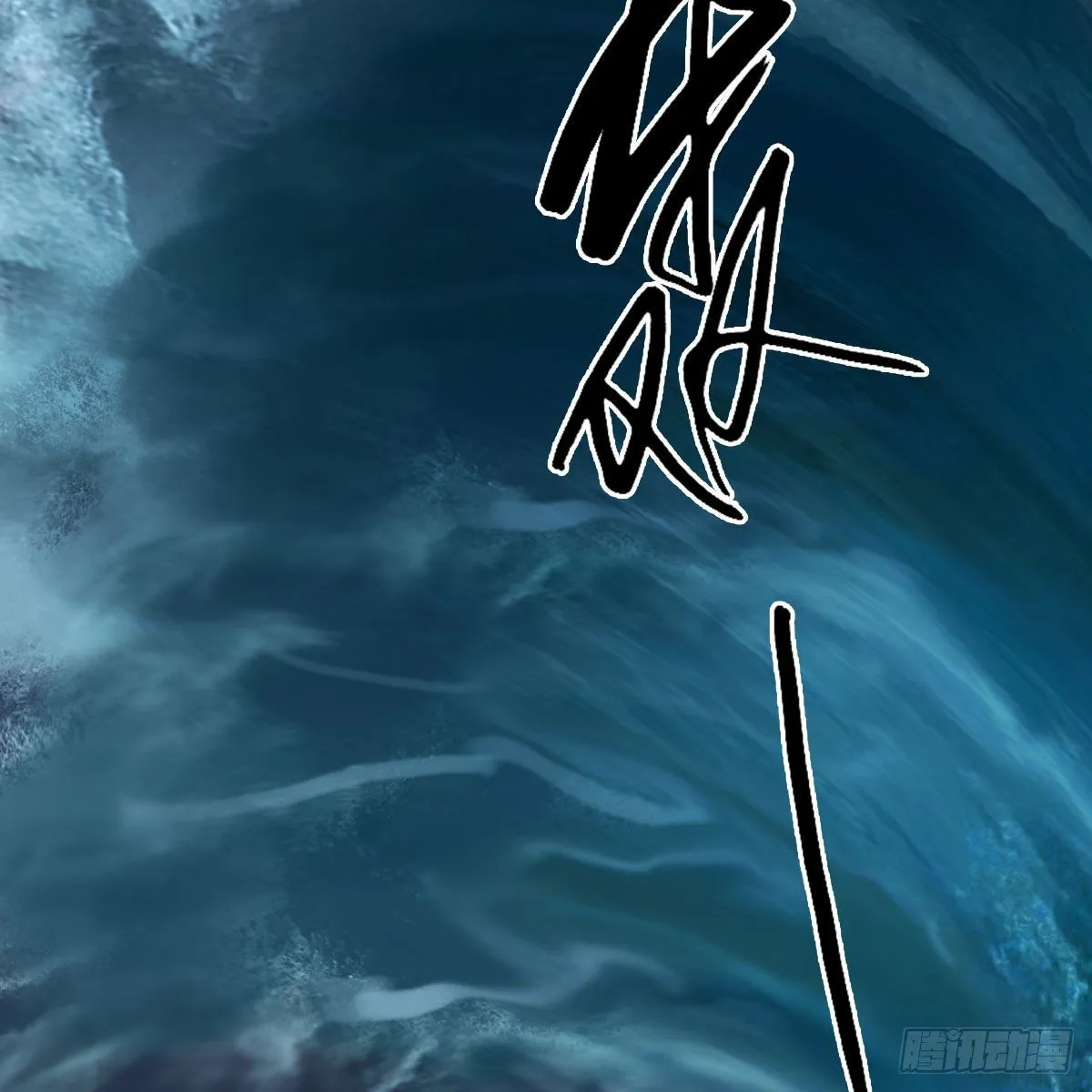 第593话：鬼先生的实力 第34页