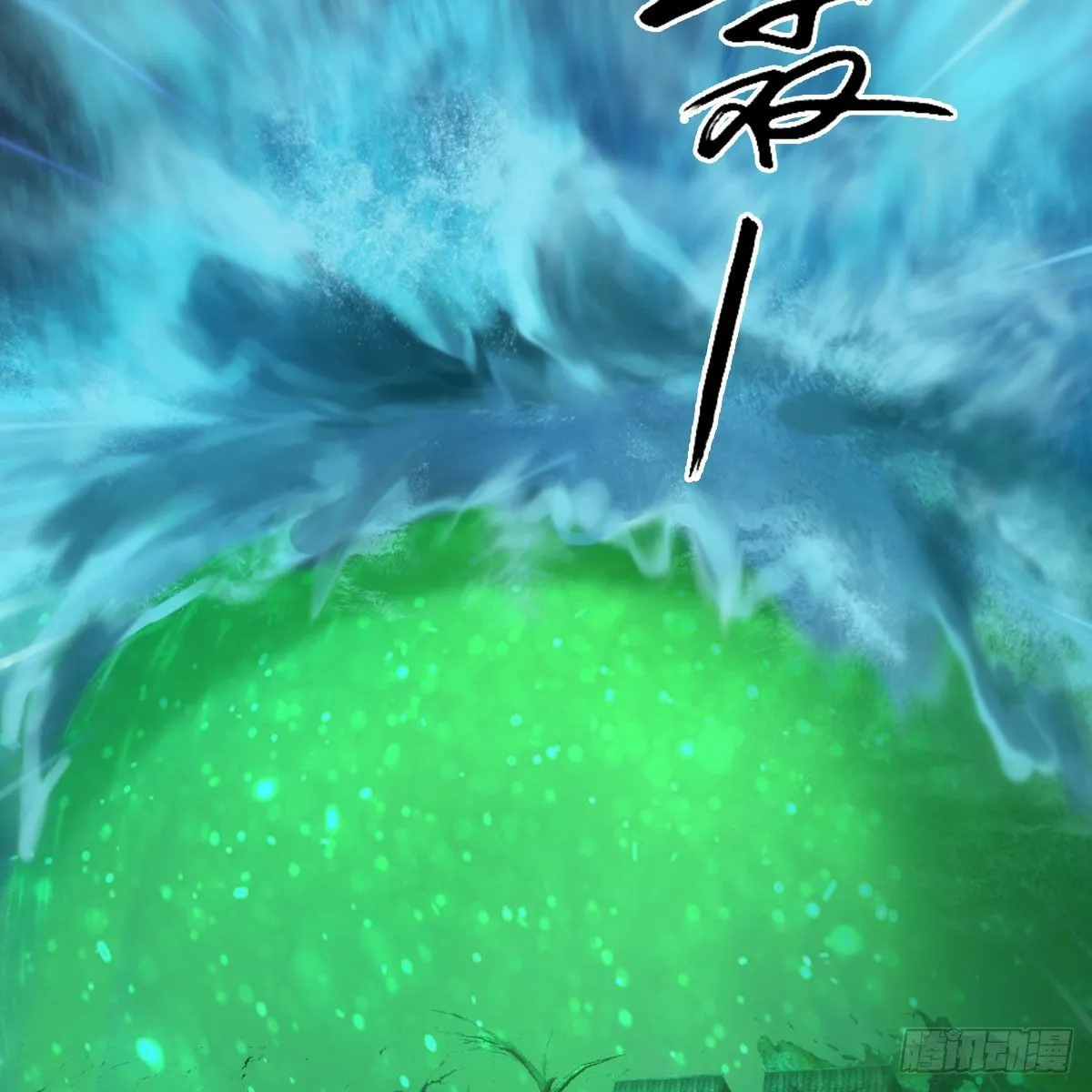 第593话：鬼先生的实力 第38页