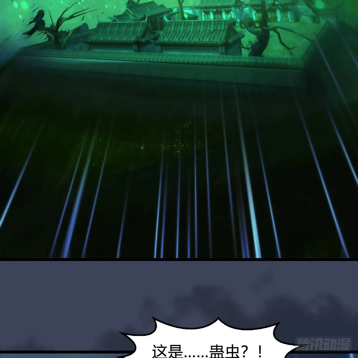 第593话：鬼先生的实力 第39页