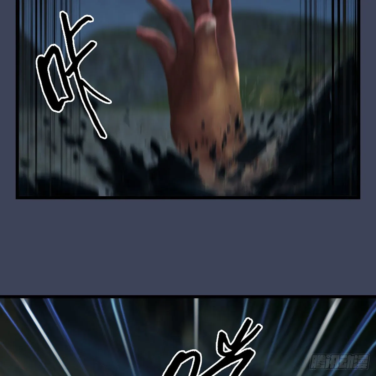 第593话：鬼先生的实力 第47页