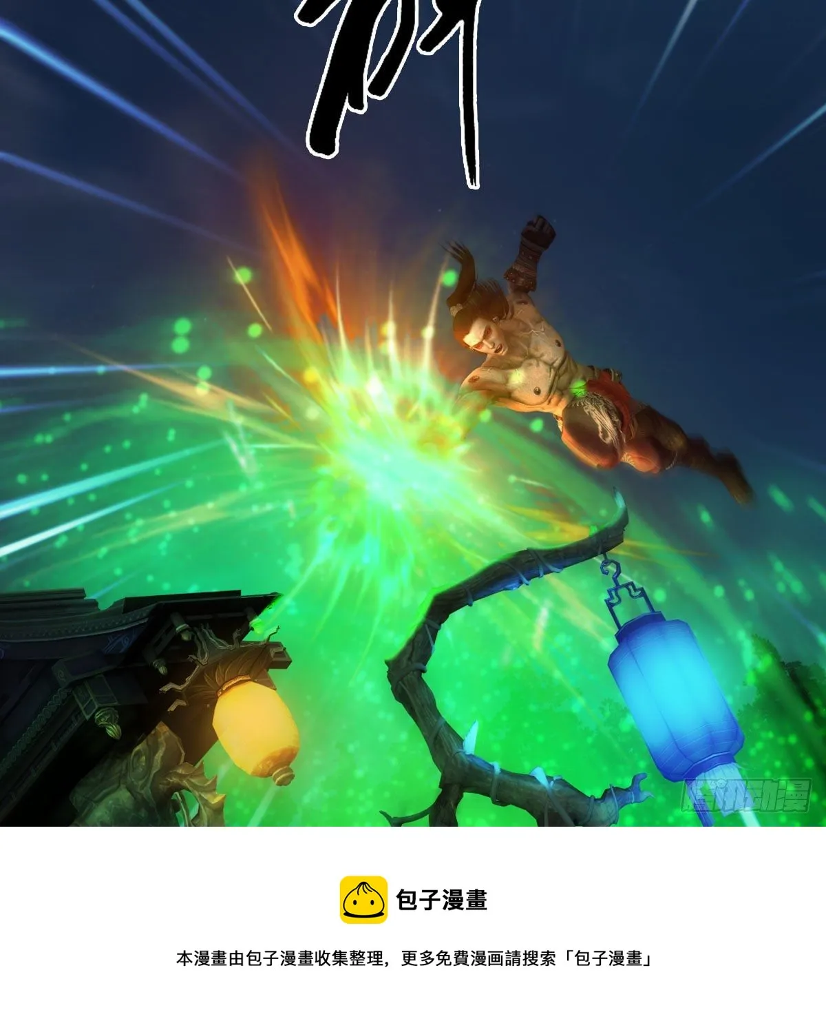 第593话：鬼先生的实力 第53页