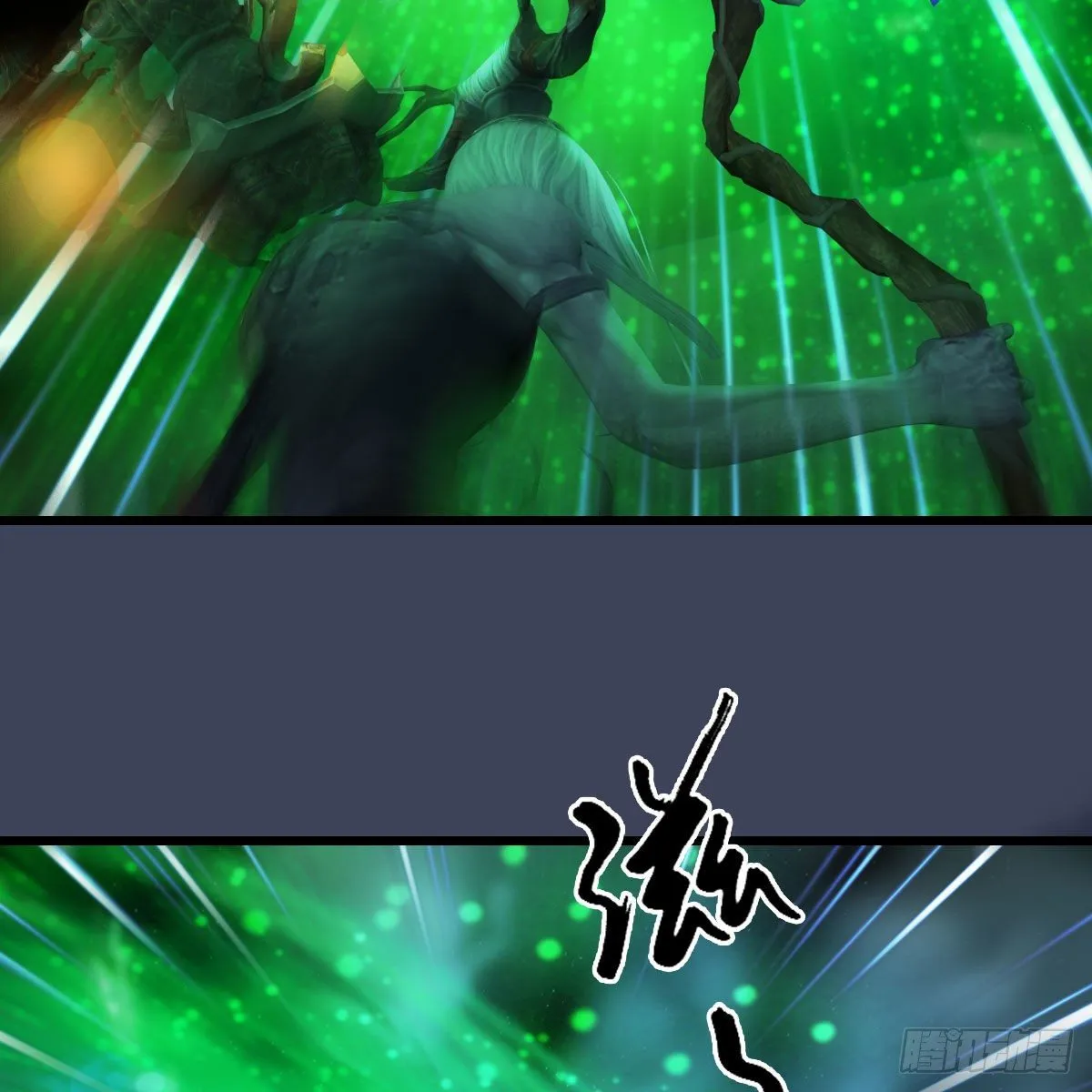 第593话：鬼先生的实力 第54页