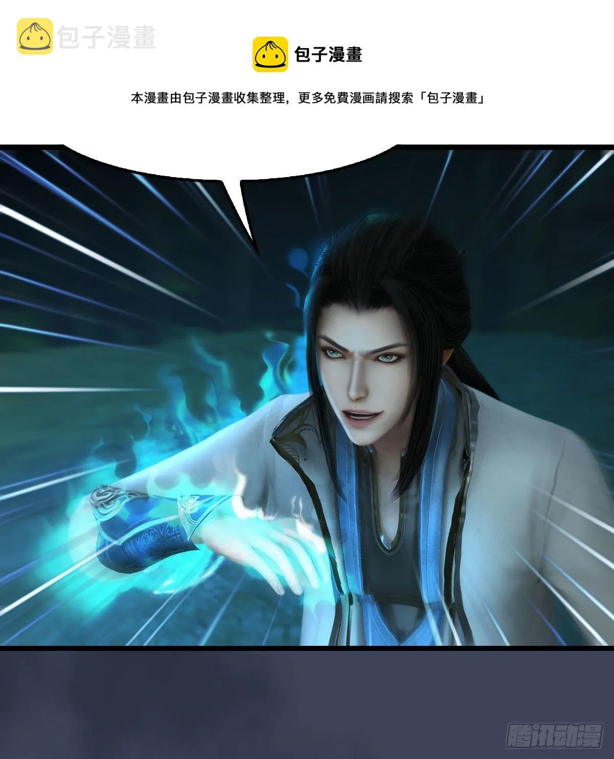 第593话：鬼先生的实力 第57页