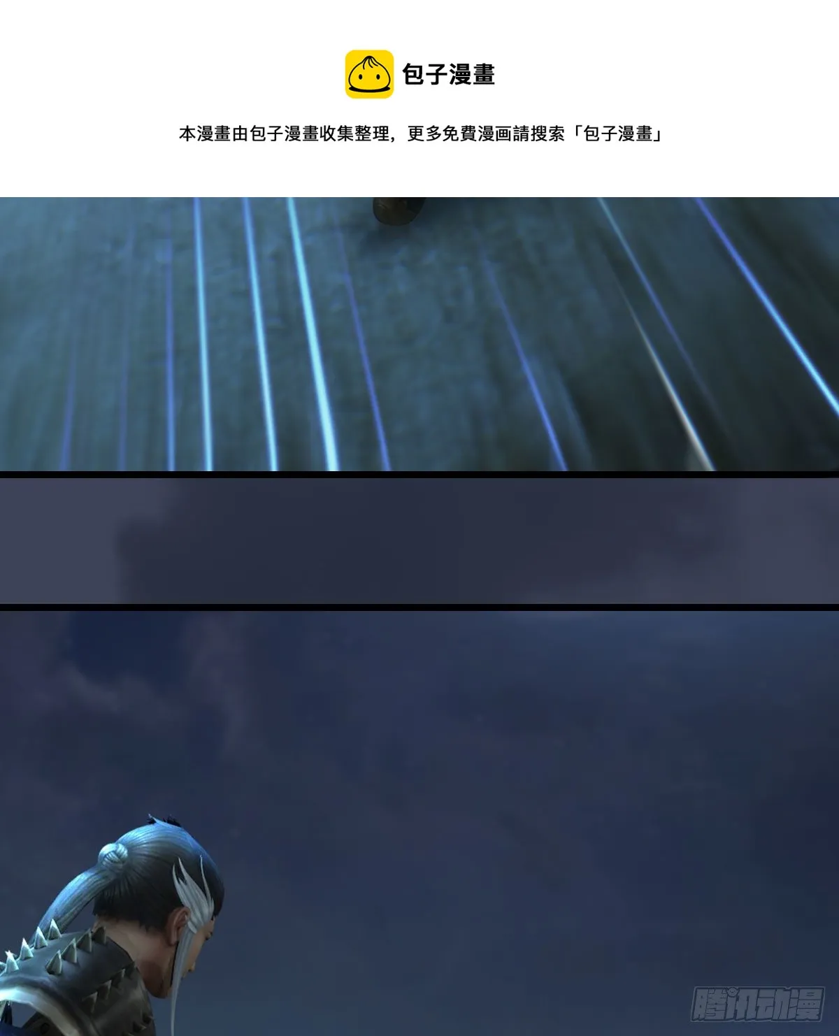 第593话：鬼先生的实力 第61页