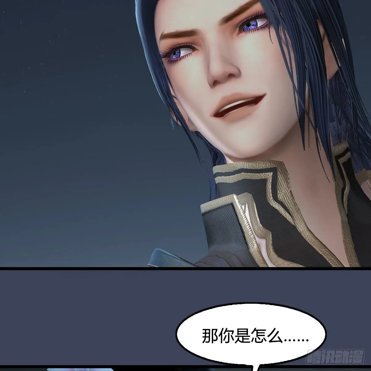 第592话：实力碾压 第4页