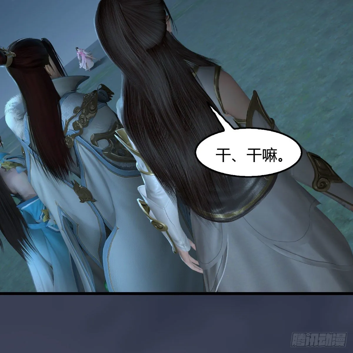 第592话：实力碾压 第7页