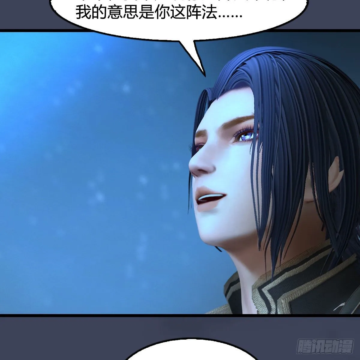 第592话：实力碾压 第22页