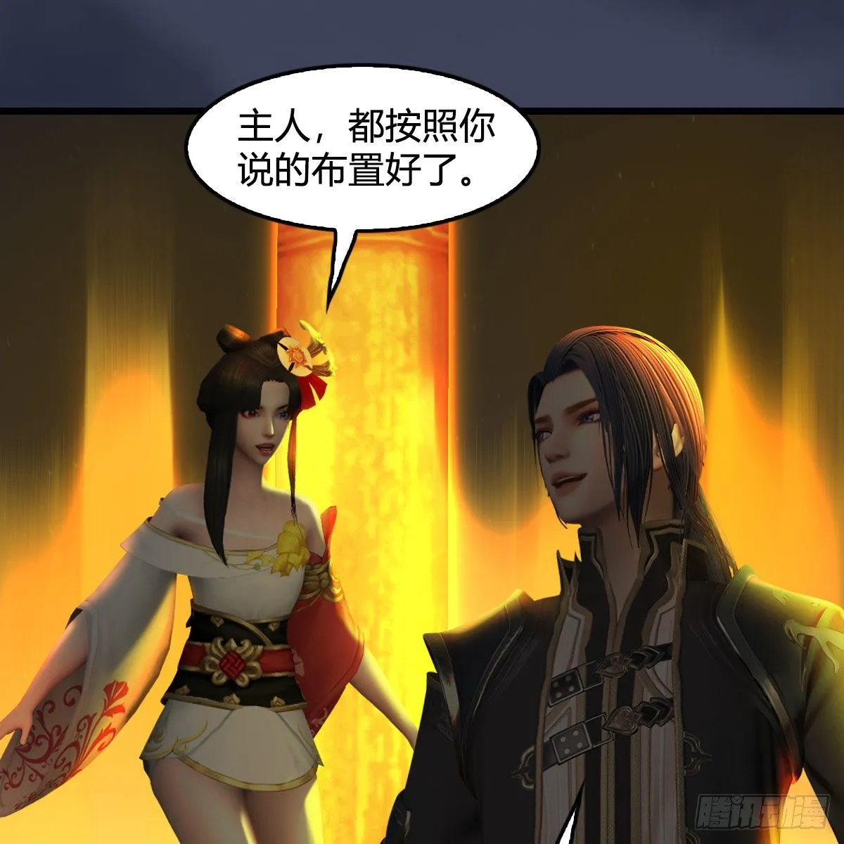 第592话：实力碾压 第30页
