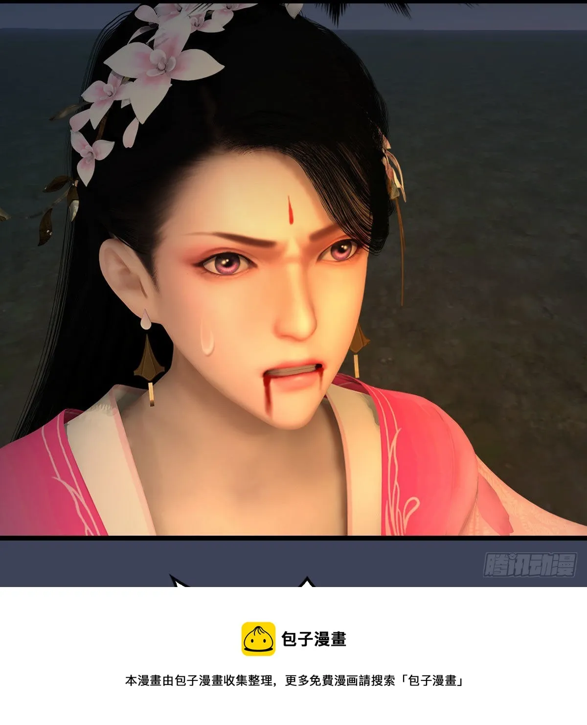 第592话：实力碾压 第33页