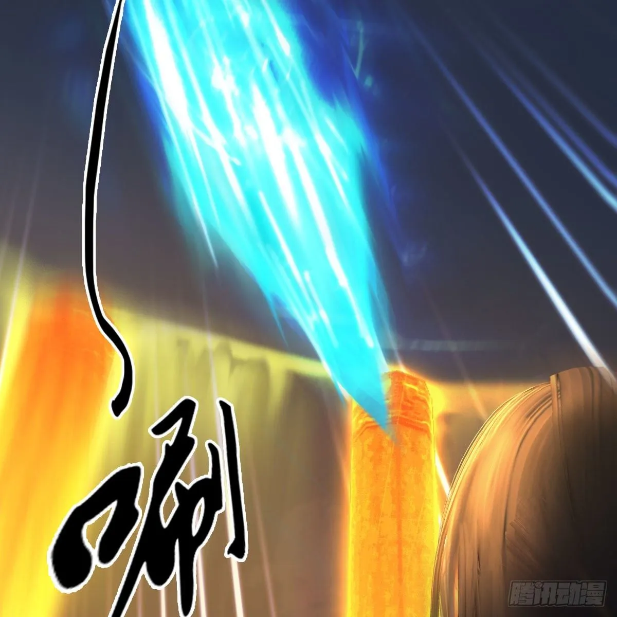 第592话：实力碾压 第35页