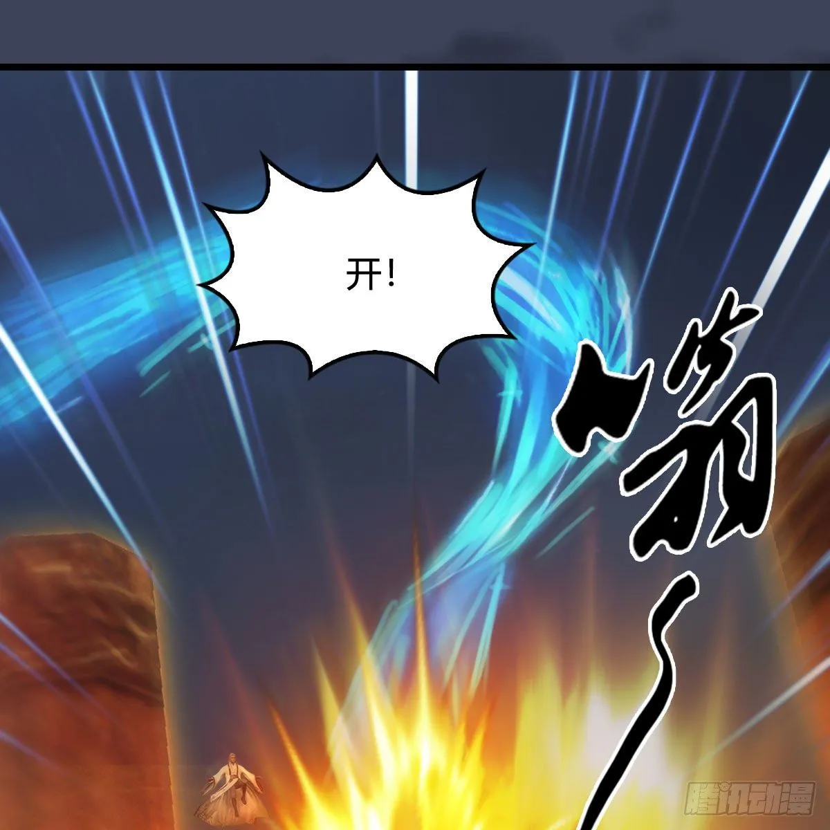 第592话：实力碾压 第40页