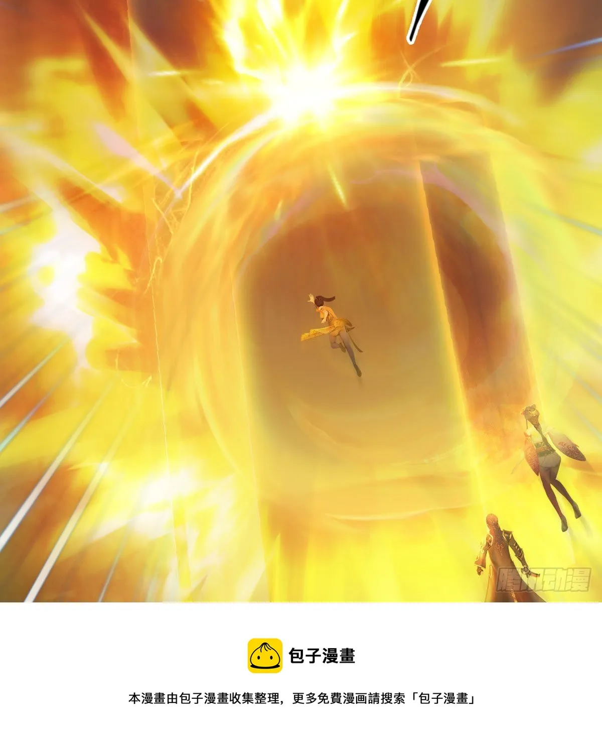 第592话：实力碾压 第41页