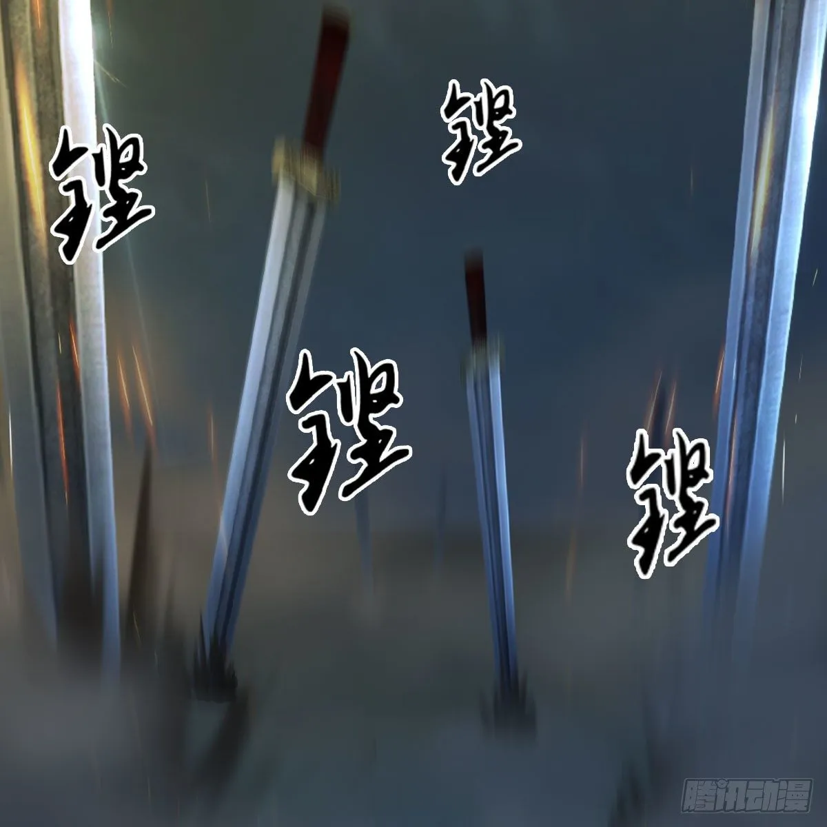 第592话：实力碾压 第47页