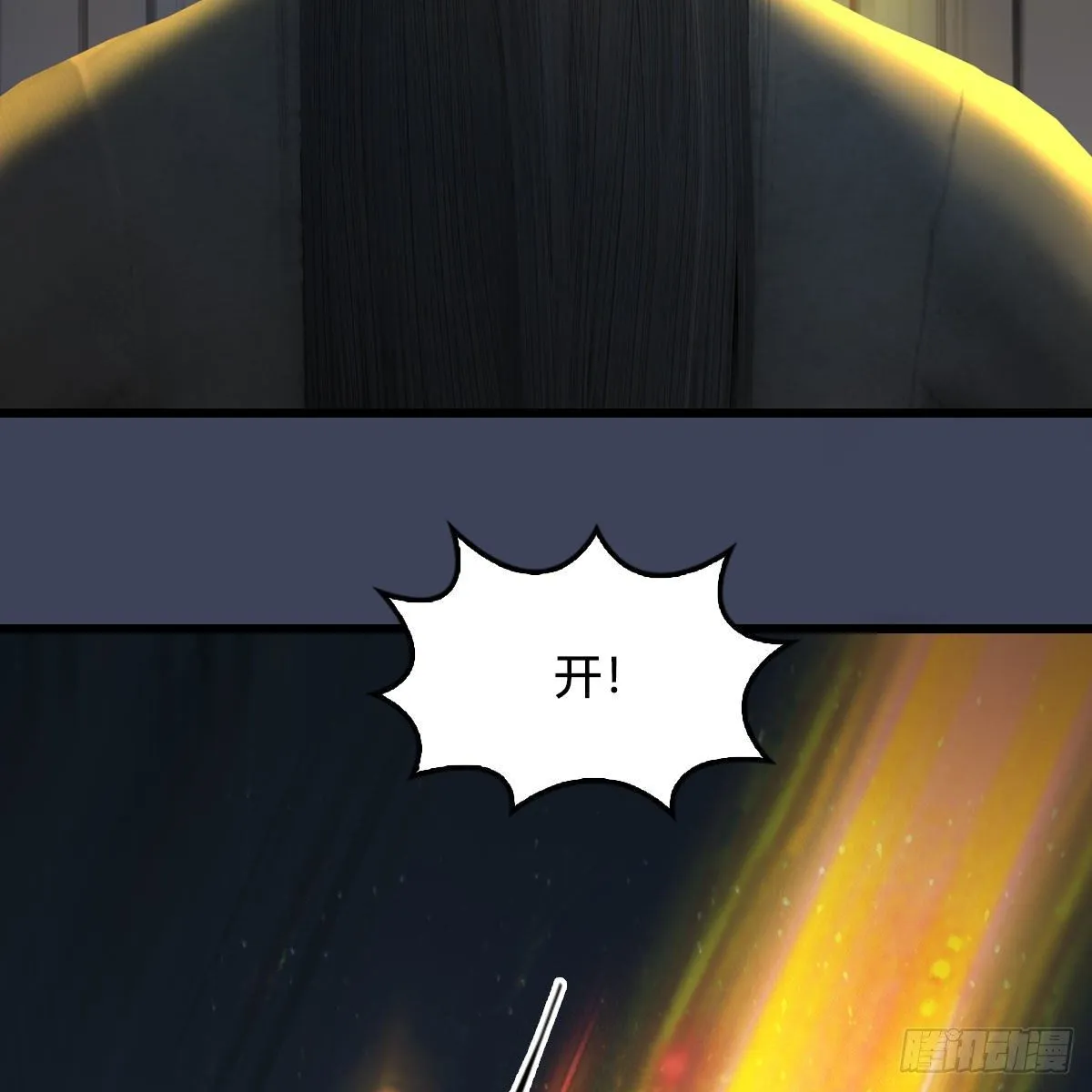 第592话：实力碾压 第51页