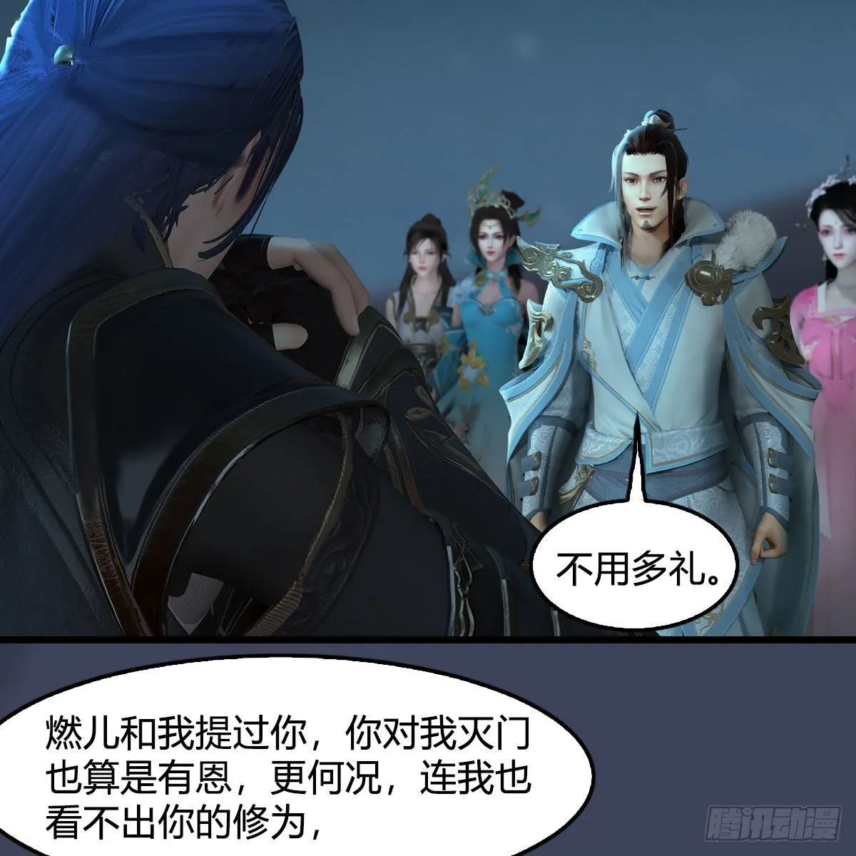 第592话：实力碾压 第58页