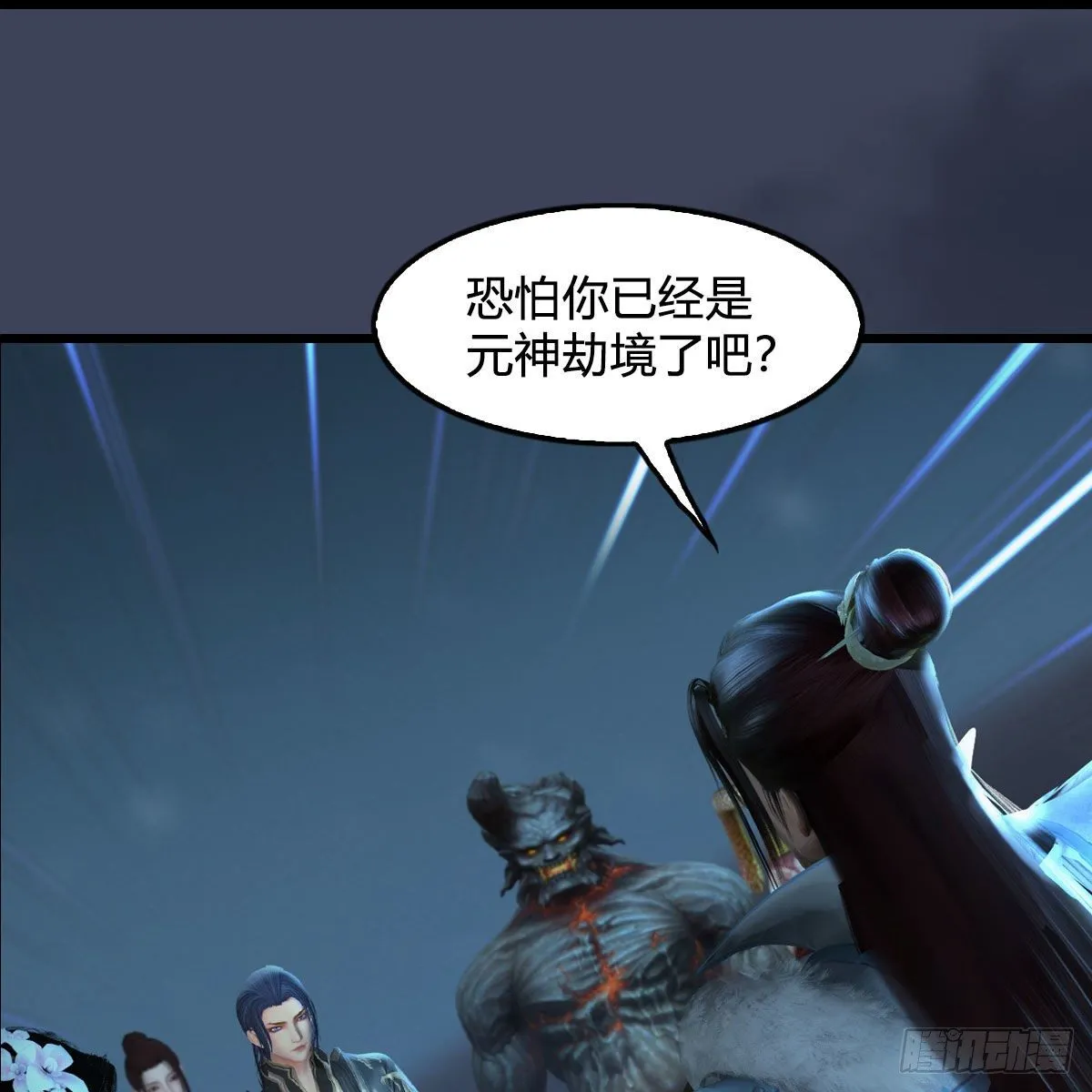 第592话：实力碾压 第60页