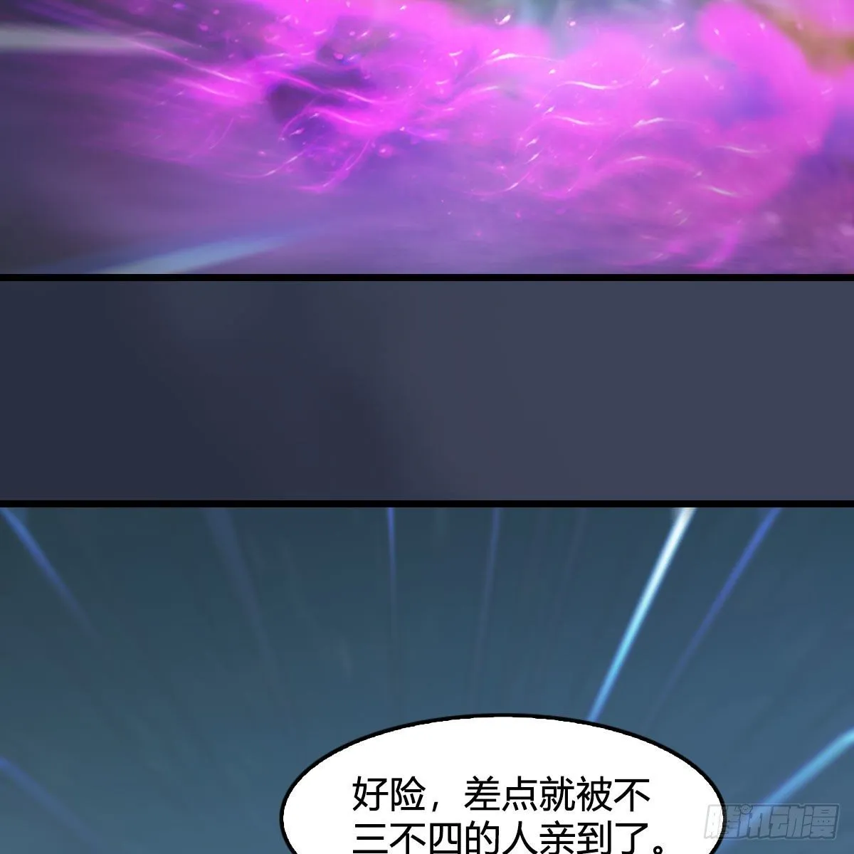 第591话：我很重要的人 第10页