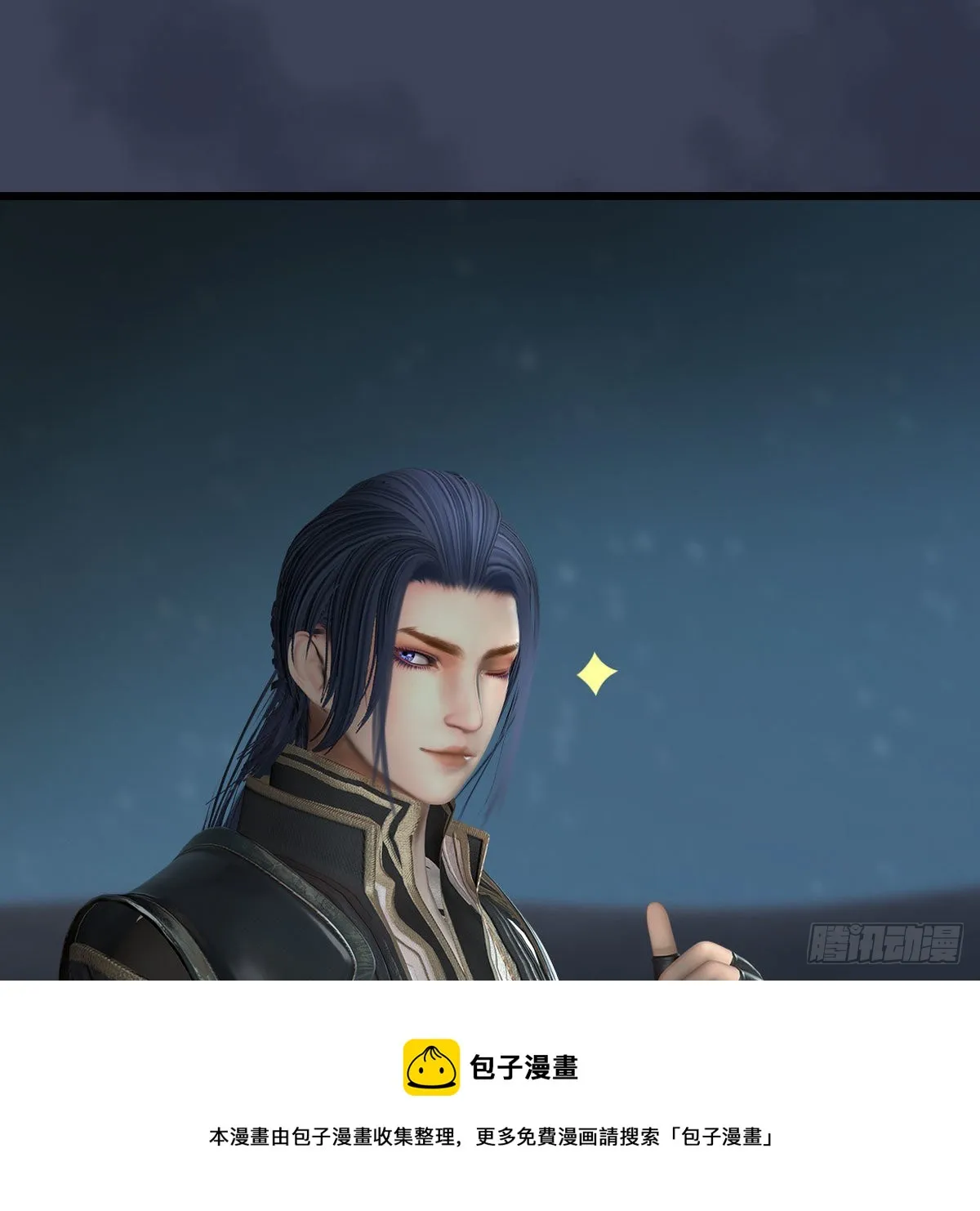 第591话：我很重要的人 第17页