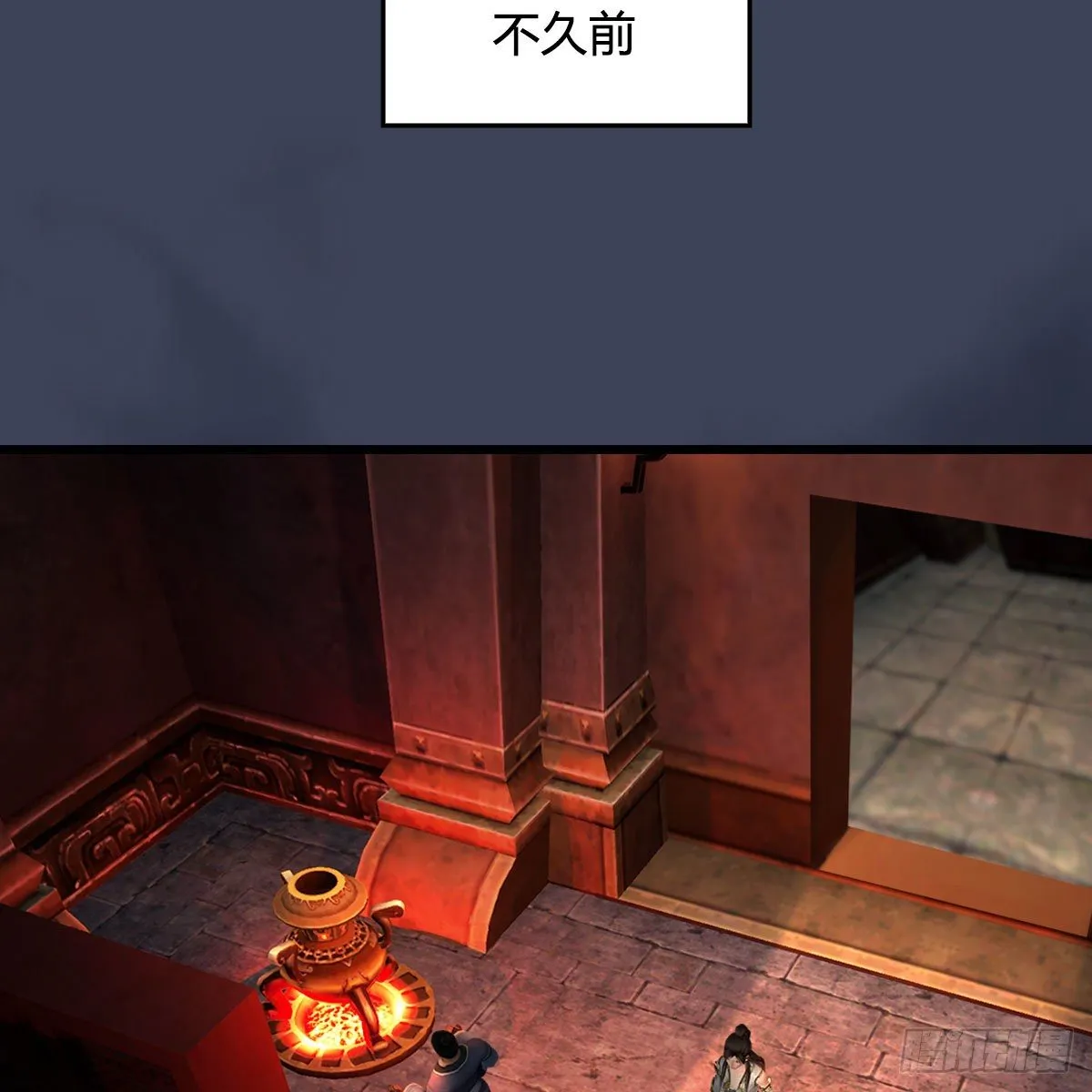 第591话：我很重要的人 第23页