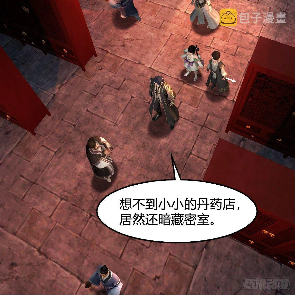 第591话：我很重要的人 第24页