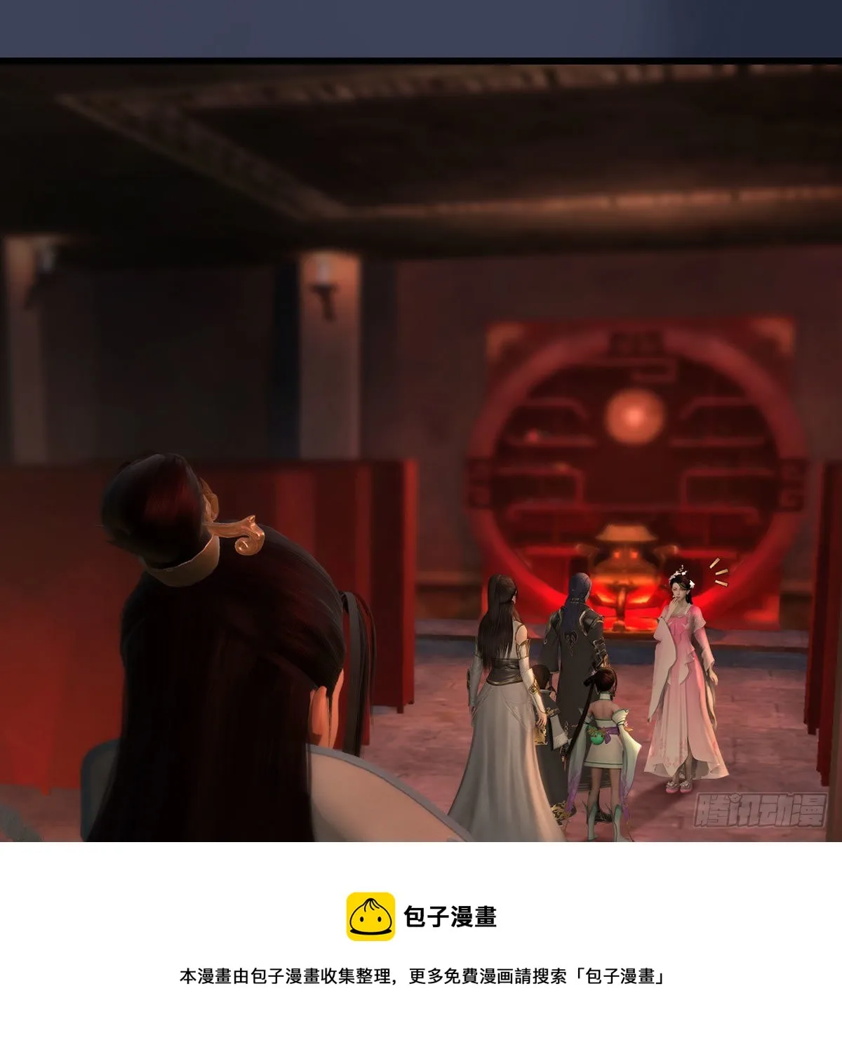 第591话：我很重要的人 第29页