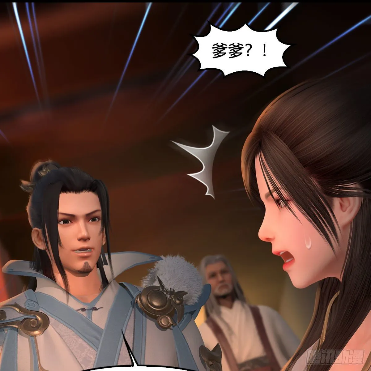 第591话：我很重要的人 第38页