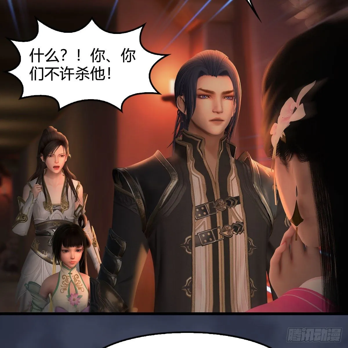 第591话：我很重要的人 第42页