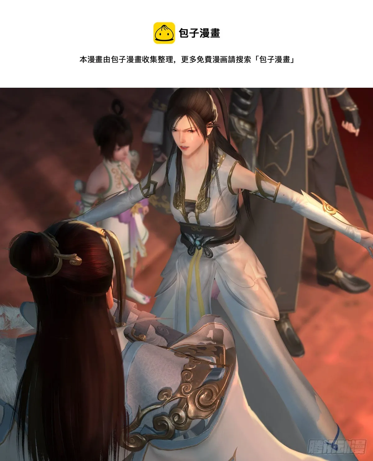 第591话：我很重要的人 第45页