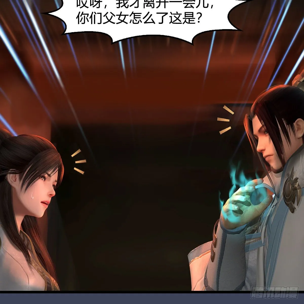 第591话：我很重要的人 第47页