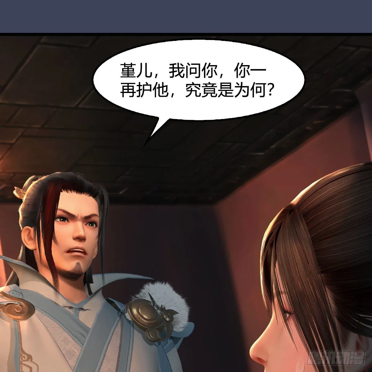 第591话：我很重要的人 第50页