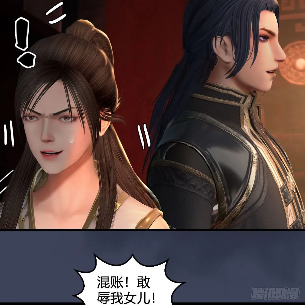 第591话：我很重要的人 第52页